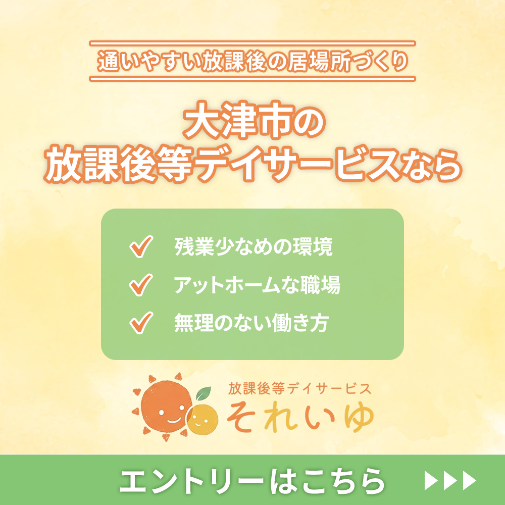 modal_banner_entry